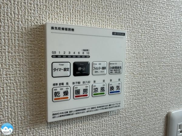 西尾第77巨海町3号棟