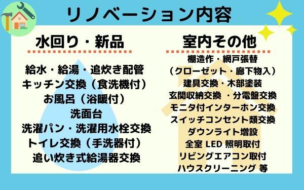 シャンボール康生