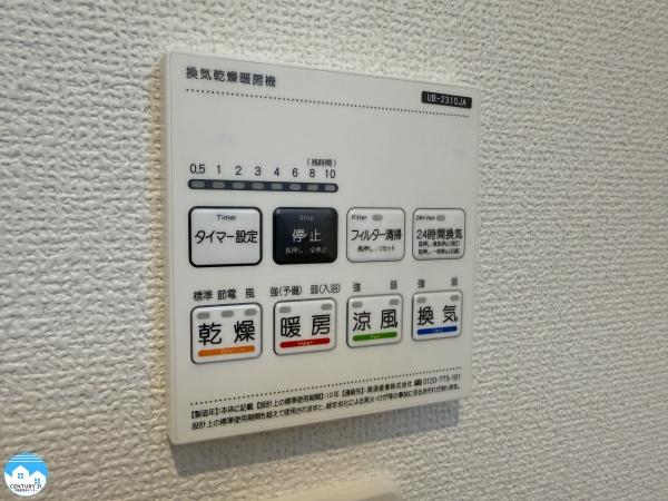 岡崎市細川町2期2棟2号棟
