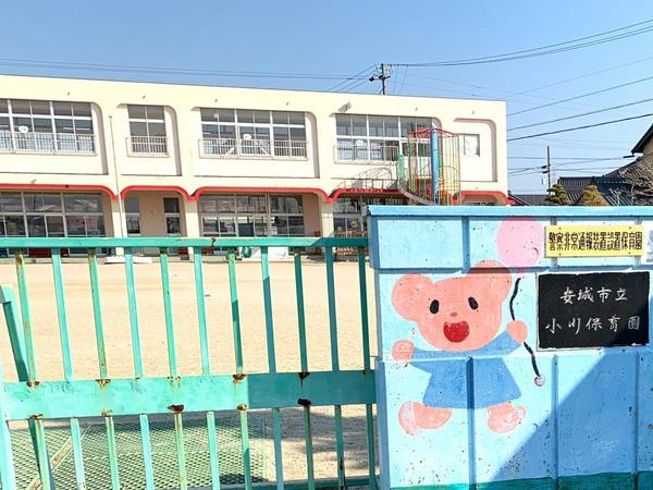 安城市小川町鹿乗の中古一戸建て(小川保育園)