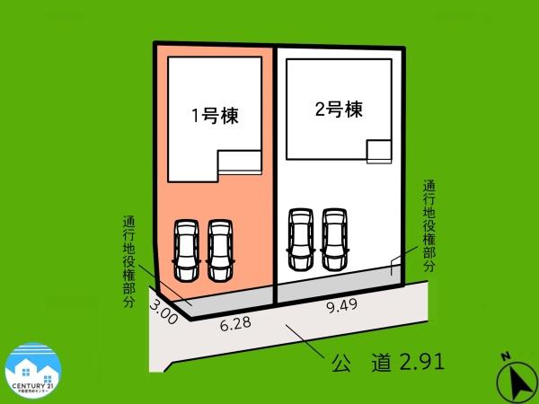 西尾第82米津町1号棟