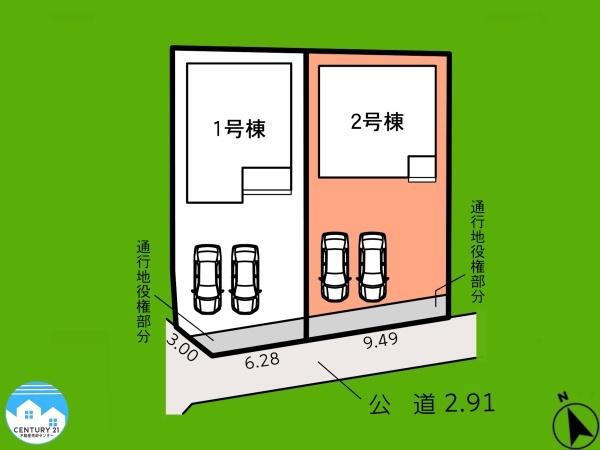 西尾第82米津町2号棟