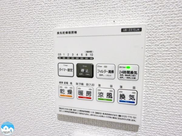 安城市古井町3期1棟1号棟