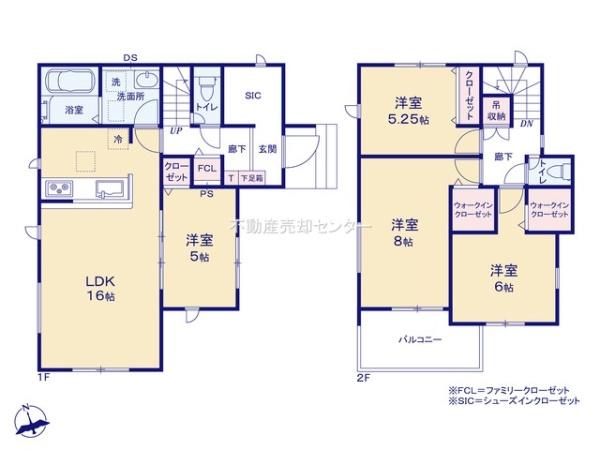 高浜市神明町2期7棟3号棟