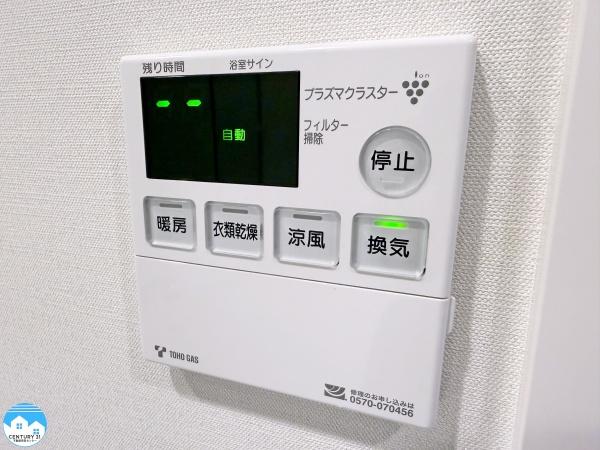 リコット東岡崎