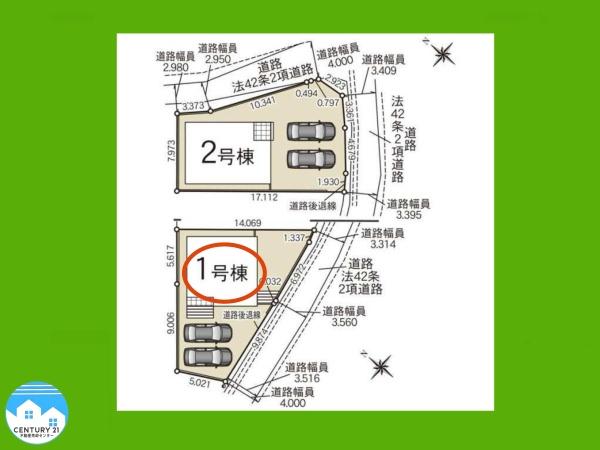 岡崎市上地町第7　1号棟