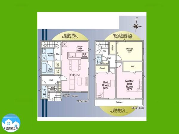 岡崎市上地町第8　1号棟