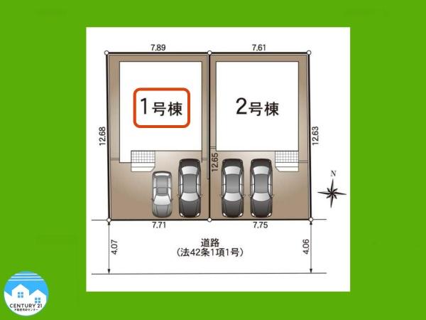 岡崎市上地町第8　1号棟