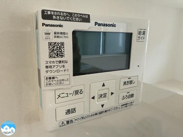 岡崎市上地町第8　2号棟
