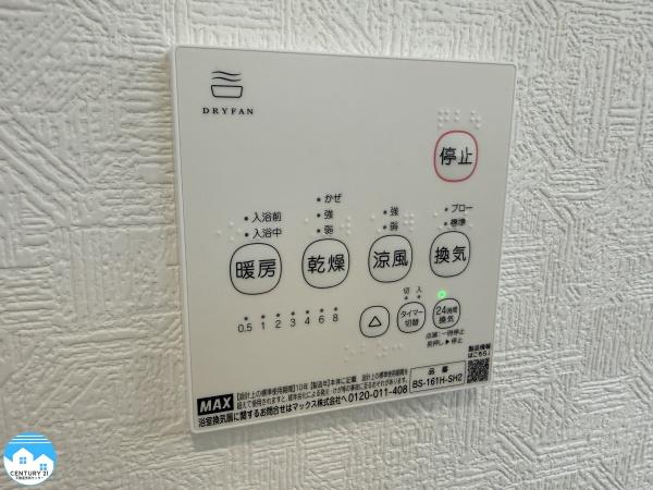 岡崎市上地町第8　2号棟