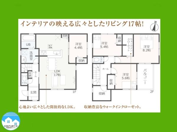高浜市呉竹町第42号棟
