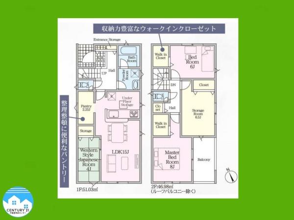 碧南市福清水町第1　１号棟