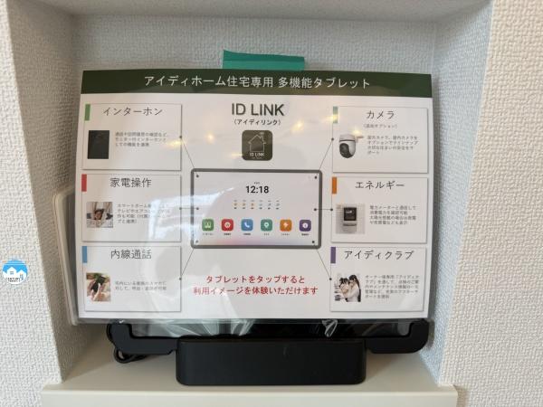 西尾市永吉町01期1号棟