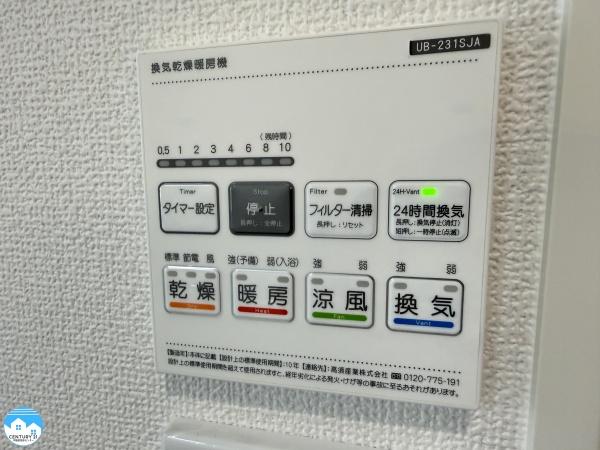西尾市永吉町01期1号棟