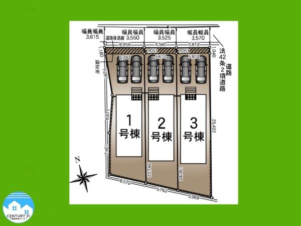 高浜市向山町第５3号棟