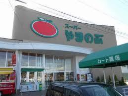 豊田市畝部東町2期A号棟(スーパーやまのぶ上郷店)