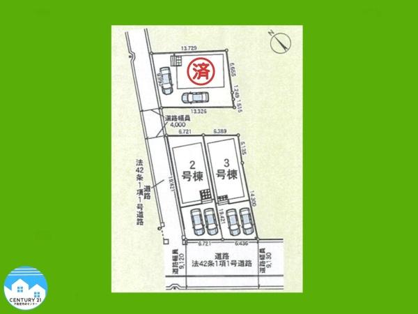 高浜市向山町第６２号棟