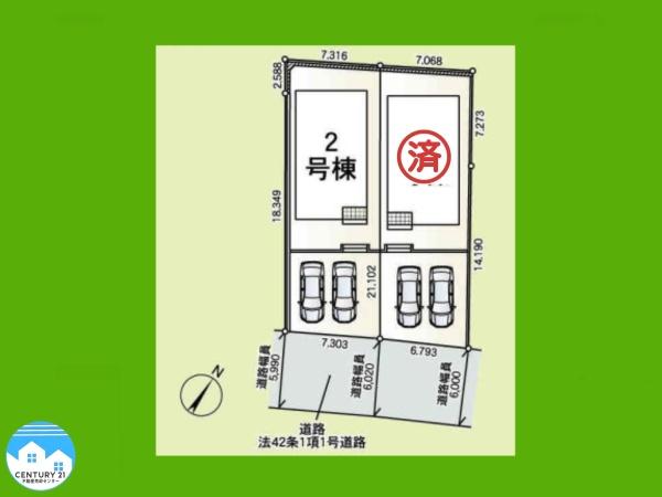 岡崎市細川町第142号棟