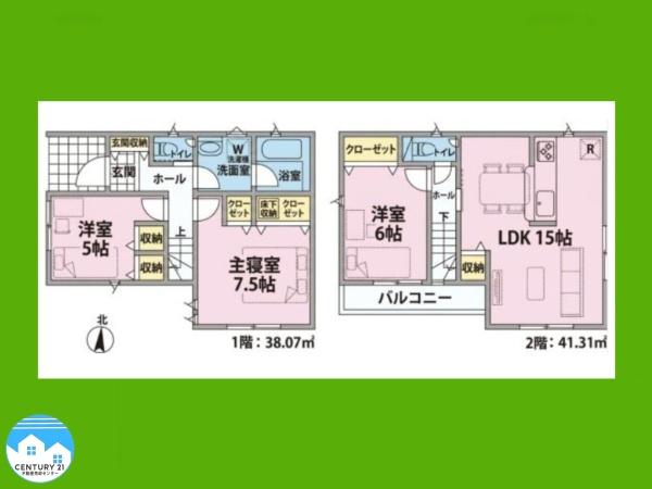 岡崎市六供町第4　1号棟