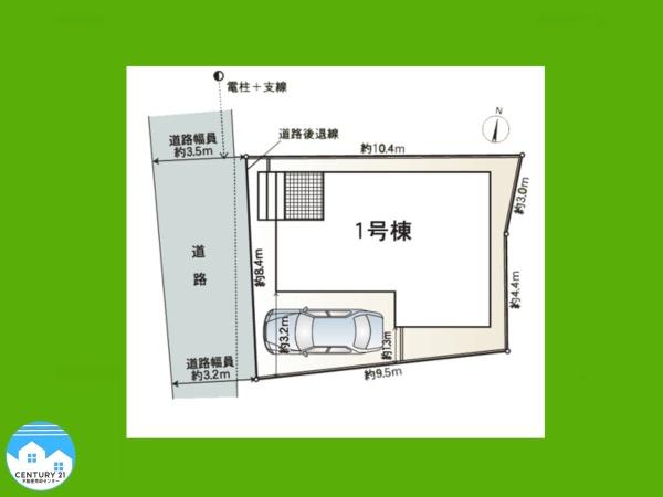 岡崎市六供町第4　1号棟