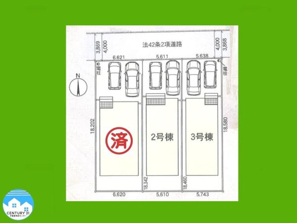 高浜市稗田町第７３号棟