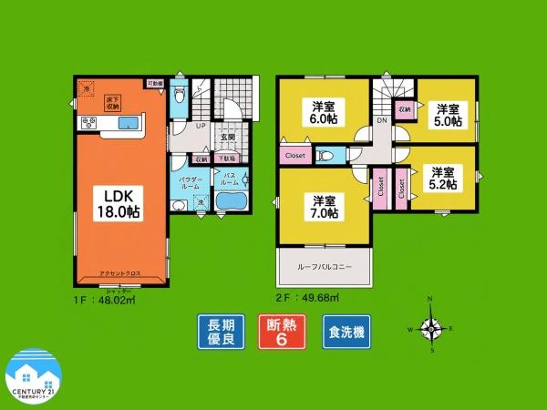 岡崎市中島町０１期1号棟