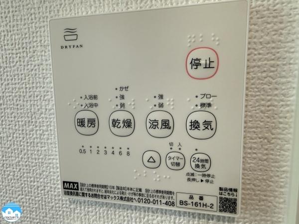 岡崎市中島町０１期2号棟