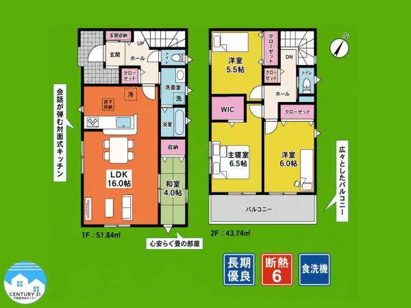 岡崎市稲熊町第１３１号棟