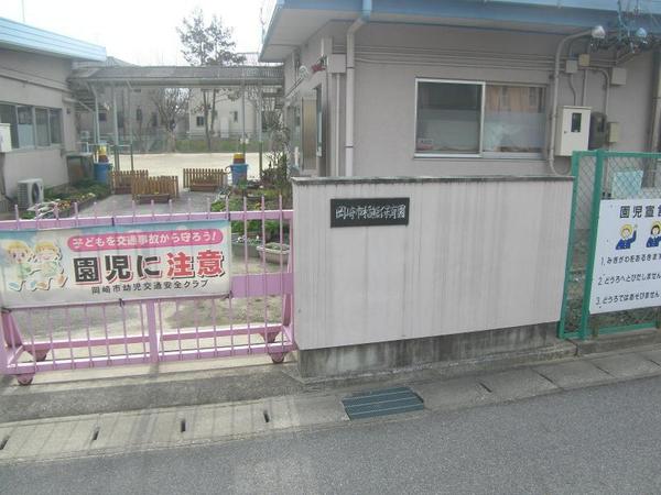 岡崎市稲熊町第１３１号棟(岡崎市稲熊保育園)