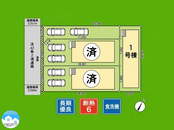 岡崎市稲熊町第１３１号棟