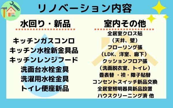 セントビスタ北岡崎