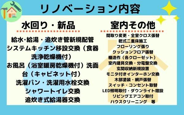 シャンボール康生