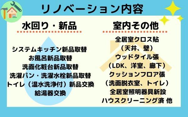 シャトレー康生ツインズ南館