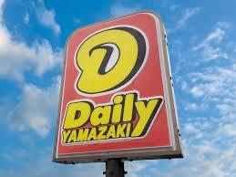 藤和シティコープ三河安城(デイリーヤマザキ安城箕輪店)