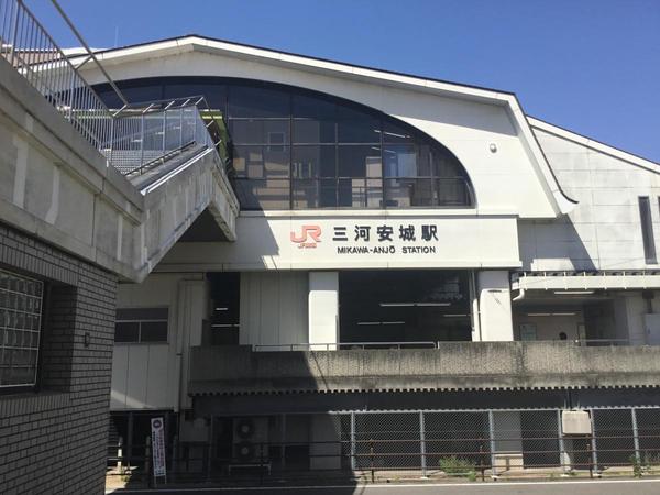 藤和シティコープ三河安城(三河安城駅(JR東海東海道本線))