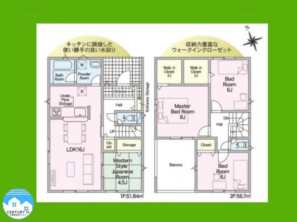 岡崎市細川町第１５１号棟