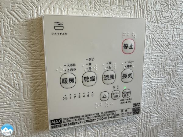 岡崎市細川町第１５１号棟