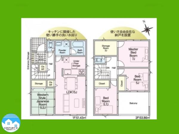 岡崎市細川町第１５２号棟