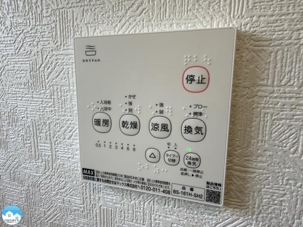 岡崎市細川町第１５２号棟