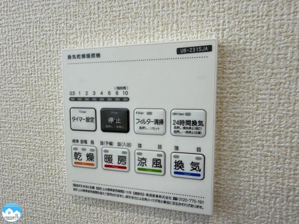 西尾第79羽塚町1号棟