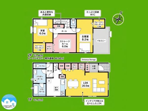 安城市池浦町第４１号棟