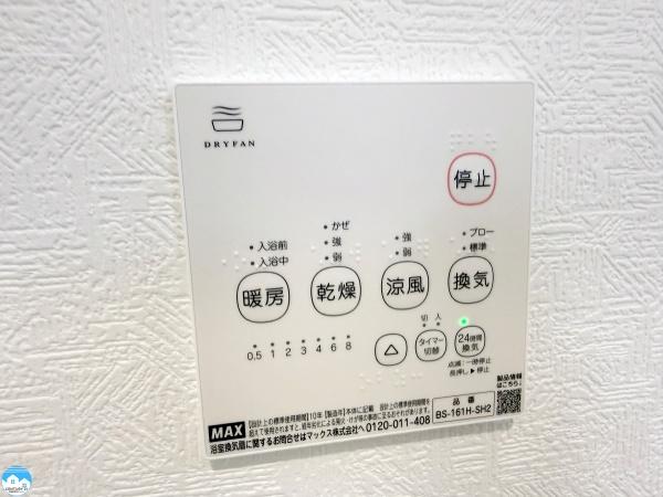 安城市池浦町第４１号棟