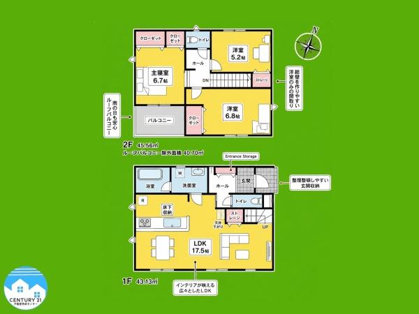安城市池浦町第４3号棟