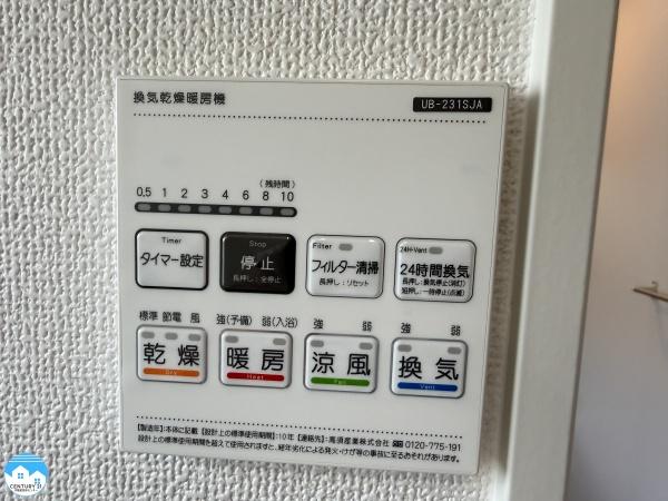 西尾市一色町前野０１期２号棟