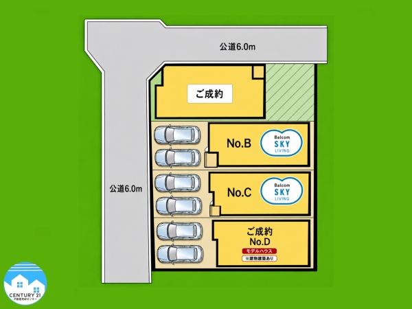 安城市百石町No.B