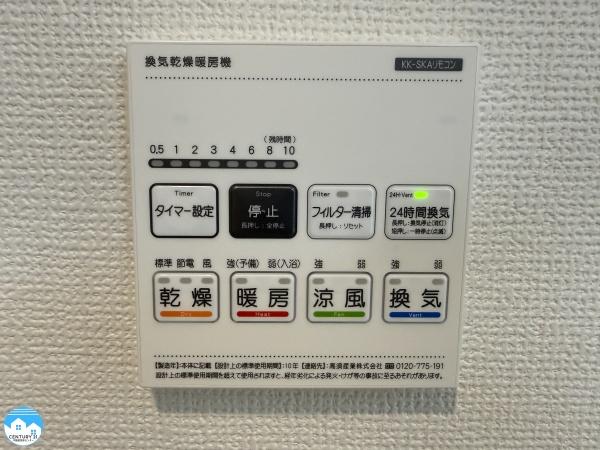 西尾市中畑町宮東22番C号棟