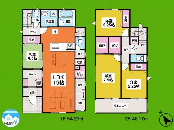 岡崎市国正町第１１号棟