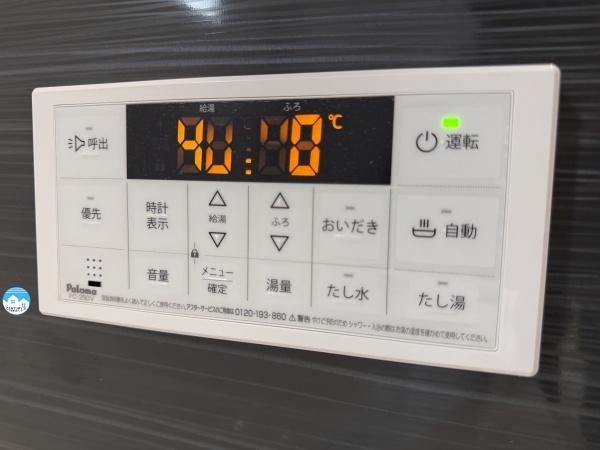 岡崎市国正町第１１号棟