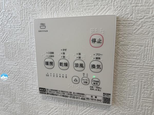岡崎市国正町第１2号棟