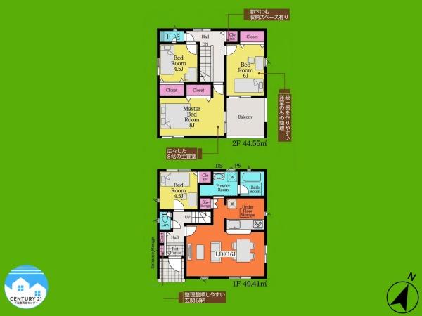 岡崎市国正町第１3号棟